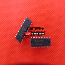Chip multiplexer CD4052BE DIP-16 package original stock