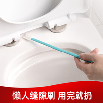 Disposable Toilet Brush Suit Home Bathroom Kitchen No Dead Angle Slit Brush Toilet Brush Clean Toilet God