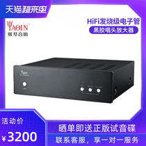 Yaqin MS-33B vinyl singing player MM MC tube HiFi fever mini vinyl head amplifier