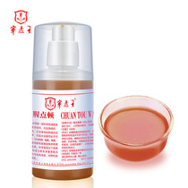 Piercing Wang Bloody Point Spring Summer Bloody Scented Fish Bait Bait Formula Carp Grass Turtle Additive Fishing Potion