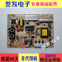 Konka LED50R5100DE 50X9600UE power 35016288 KPS L150C3 34008393