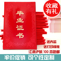 New Kindergarten Cartoon Completion Certificate Grand Class Away From Garden Graduation Commemorative Album of Customized Creativity 16k