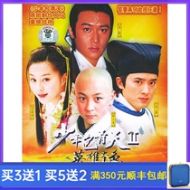 Costume TV series Junior Bao Qingtian 3 Days Of Man Legend 45 episodes release Xiaolong DVD disc HD 7 discs