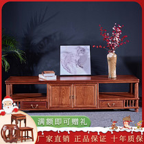 Red Wood TV Cabinet Flowers Pear Solid Wood Ground Cabinet Imitation Ancient with pumping storage floor cabinet Audiovisual Cabinet Living-room TV Enclosure