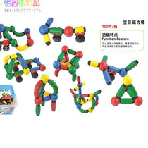 Children Baby Magnetic Rod Wheel Pipe Plastic Parquet Assembled Parquet Building Blocks Kindergarten Early Education Neutral Puzzle Toys