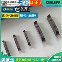 Numerical control cutting knife cutting cutting groove inclined opening positive knife 15 degrees pitch MGGN150R-15 200300 400R-15