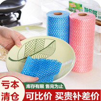 Sloth smeared kitchen disposable dishwashing towel dry and wet non-woven fabric thickened without dipping oil washable dishcloth