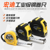 Hongdi Assis multifunctional high-precision stainless steel wear-resistant woodworking Tape 3 meters 5 meters 7 5 meters 10 meters steel tape measure