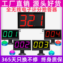 Rushing wireless responder E300-48 type TV type electronic scoring knowledge competition 4 groups 6 groups 8 groups 10 groups 12 groups 14 groups