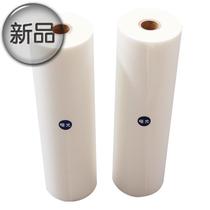 1 inch core dumb film 1bopp pre-coated film Mucosal mucosal quick printing mucosal film 31cm*200 meters anti-mucosal mucosal