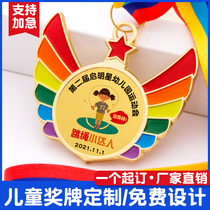 Medal Custom Dingding the reading Star Express Games Gold Medals Kindergarten Kids Trophy for Childrens Childrens Trophy