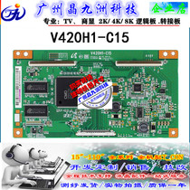 Changhong LT42710FHD LT42518F LT42810FU V420H1-L15 logic board V420H1-C15