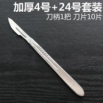 Medical surgical blade Disposable sterile No 11 No 23 Pedicure carving knife holder No 3 handle No 4 handle sterile