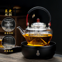 Clifang steamed teapot tea maker dual-purpose glass thickened high temperature resistant kettle household electric pottery stove tea set