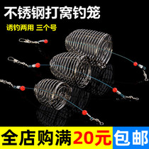  Stainless steel nesting device fishing cage High-quality metal nesting cage lure fishing dual-purpose cage bait cage fishing fishing gear supplies