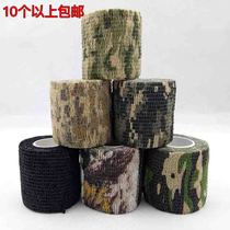 Camouflage Camouflage Tape Sniper Camouflage Tape Elastic Band Shooting Camouflage Tape Bionic Camouflage Black