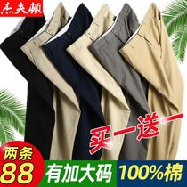 Spring and autumn and summer thin middle-aged mens casual pants middle-aged and elderly plus-size trousers pure cotton mens pants loose dad pants