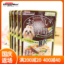 Japanese Dogman deodorant meat jar wrapped fat chicken canned wet food mixed with dog food Random Mix 100g * 12