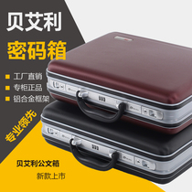Handheld password box business briefcase suitcase multifunctional document box banknote box toolbox instrument box ultra-thin