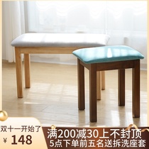 Changing shoe stool dining table stool Japanese casual home fabric stool American study bedroom dressing bed end Nordic makeup stool