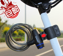 Mountain road bicycle lock Anti-theft lock Password lock Cable lock Universal fixed dead flying bicycle lock with lock frame