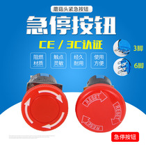 Mushroom head emergency button switch LA16-11ZS emergency stop button switch brake switch 16mm Big Head small head