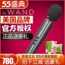 American le wand le play AV stick Large vibration vibrator Clitoral G-spot orgasm masturbator Strong shock artifact