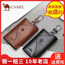 Camel Camel cowhide retro multifunctional buckle capacity vertical card bag youth male key bag MC274004