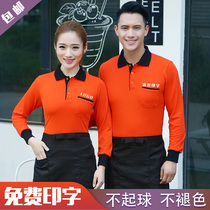 Customized hot pot restaurant fast food restaurant restaurant waiter work clothes lapel long sleeve T-shirt custom female printing