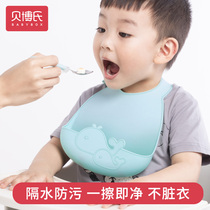 Bebos baby eating bib waterproof bib baby silicone portable rice pocket childrens saliva pocket