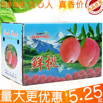 Fresh peach gift box packaging box express button box carton water drops cream Peach box gold autumn red sweet nectarine box
