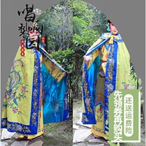 New Opera Film and Television Costume Beijing opera green clothes Farewell my concubine drama cloak cloak