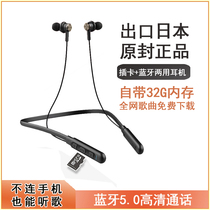 Export to Japan comes with memory listening song can be inserted neck-mounted wireless sports Bluetooth headset hanging neck foreign trade