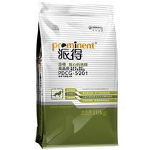 Pailed dog food 10kg high quality puppies Teddy Golden Labrador Husky small medium and large dogs Universal