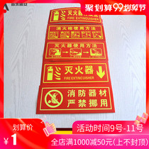 Description of how to use fire extinguishers and fire hydrants. Fire hydrant safety signs and signs fire warning tips stickers