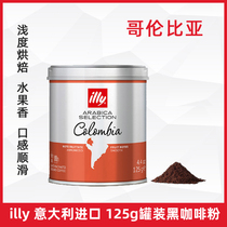 Ily Italian Medium Bake Coffee Powder 125g Small Canned