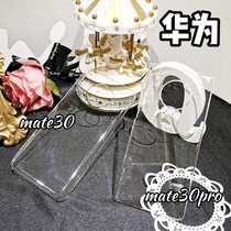 Huawei mate30proP30proP40P40pro Transparent Soft Side Hard Bottom Cell Phone Cream Glue Drip Glue Groove Shell