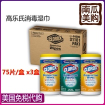 American Clorox disinfection wet towels Clorox clean and germicidal paper towel 3 boxes 225 Kitchen Bathroom Straight Mail