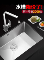 304 stainless steel handmade sink single tank kitchen thick wash basin size single basin sink basin
