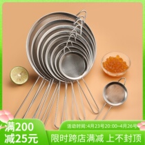 Stainless Steel Mesh Leakage Ultra-fine Milk Tea Soy Milk Juice Filter Screen Hot Pot Mesh Drain Home Commercial Filter Residue Mesh Scoop