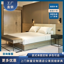 Hotel bed custom five-star hotel room special bed hotel furniture standard room full set bed and breakfast hotel bed frame