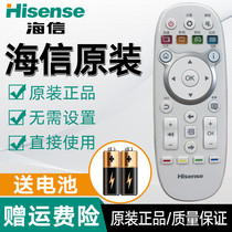 Original Hisense TV remote control CN3E16 LED43EC520UA LED48 55EC520UA