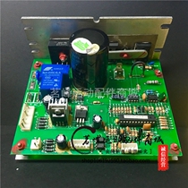 Uber treadmill main board circuit board YB-117A controller under control board Uber computer board power supply board
