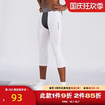 ZONEiD 2021 spring new leggings sports seven points basketball equipment warm men running training fitness pants