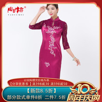 Tao Yumei cheongsam long long-sleeved embroidery Banquet wedding modified cheongsam Chinese dress K11Q110