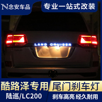 16-21 RAND COOL LUTHER REAR TAILGATE BRAKE LIGHT LAND TOUR RETROFIT ANTI REAR-END DECORATION BRIGHT STRIP LED BRAKE LIGHT