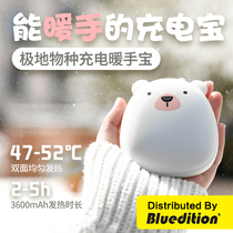 Polar species portable mini hand warmer adult multifunctional cute female explosion-proof Trumpet Mobile power charging treasure