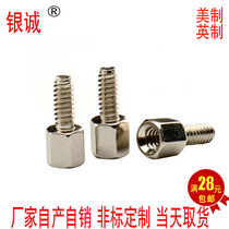 Computer serial port parallel port screw nut hexagonal British copper column US 4-40 stud chassis graphics card RS232 DB