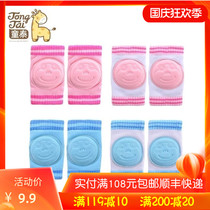 Tongtai new baby knee pads baby crawling knee pads children sports knee pads