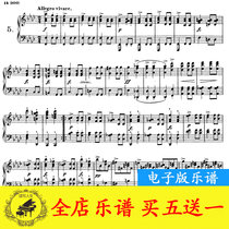 Schubert Music Moment Fifth D780 op94no5 piano score original version